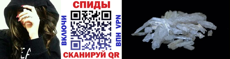 Метамфетамин мет  кракен зеркало  Иваново  где купить наркоту 