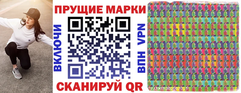 Наркотические марки 1500мкг  купить наркотики цена  Иваново 