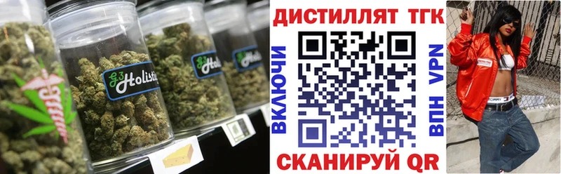 Дистиллят ТГК Wax  Иваново 