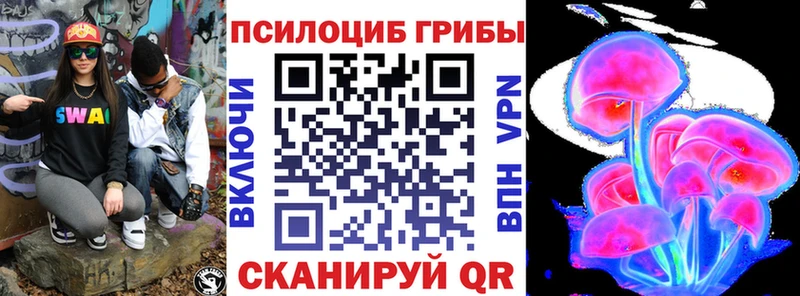 mega ССЫЛКА  Иваново  Галлюциногенные грибы прущие грибы 